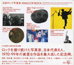 ANGLE OF ROCK 　2007年